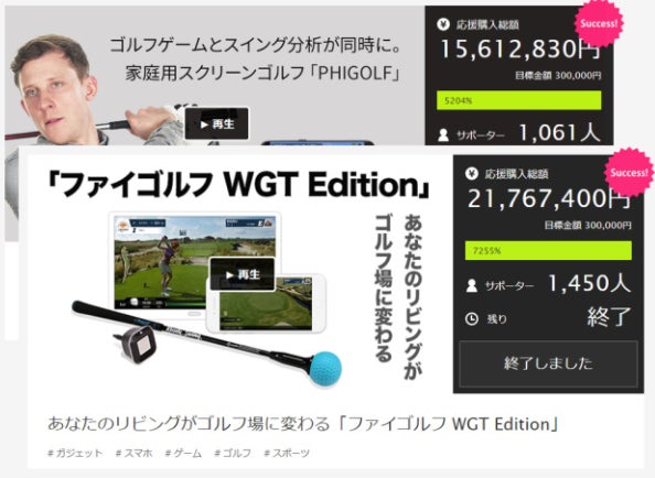 大人の上質 Phigolf2 ファイゴルフ2 新規上場商品 Phigolf2 ゴルフ