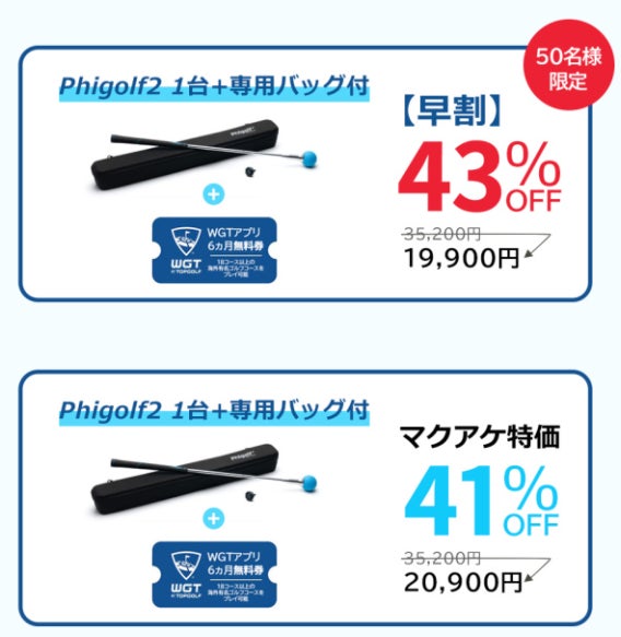 いつどこでも】Phigolf2でゴルフ満喫!もはやオフシーズンなんて関係 ...