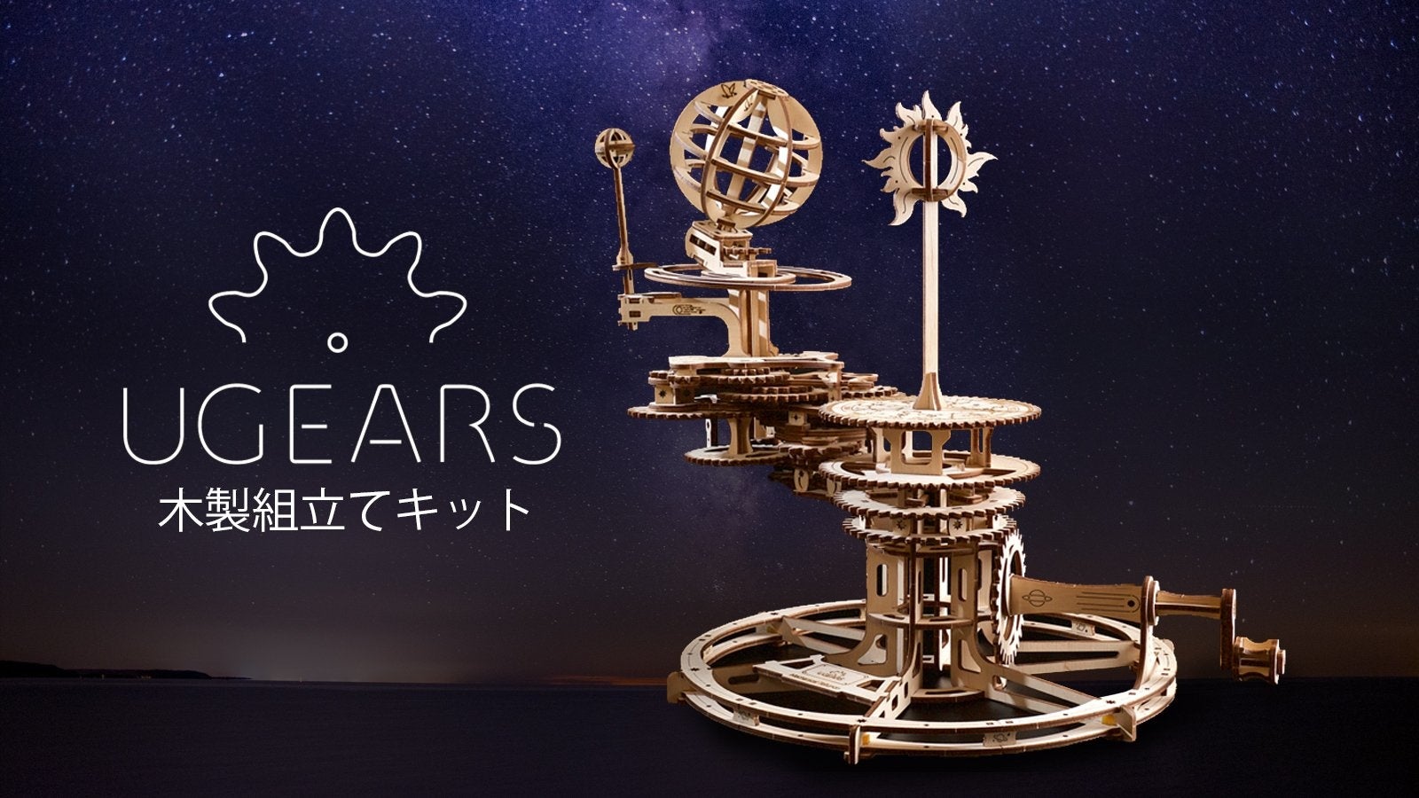 【追加あり】夜宇宙ページ おうし座”の超新星残骸「かに星雲」 X線宇宙望遠鏡チャンドラの