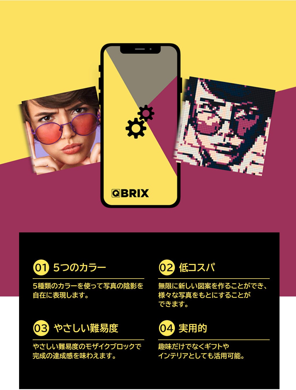 あなたの大切な思い出をピクセルアートに。お洒落なインテリアブロック