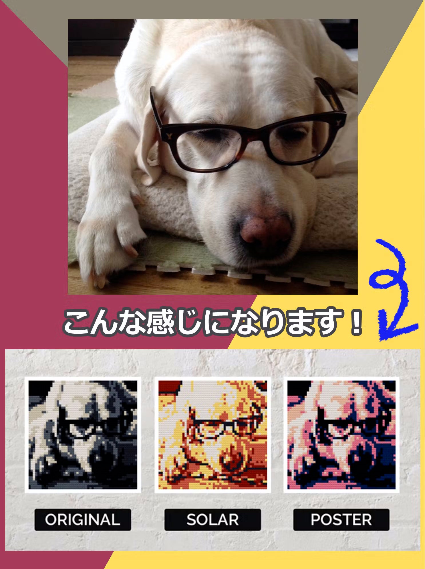 あなたの大切な思い出をピクセルアートに。お洒落なインテリアブロック