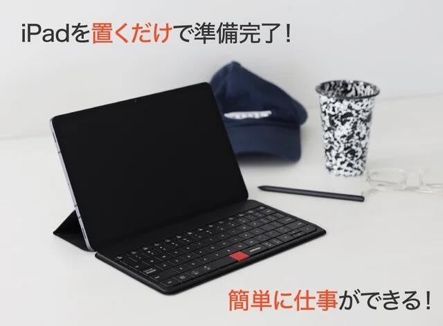 キーボド・マウス・カバーが片手で収まるMOKIBO(モキボ) Fusion