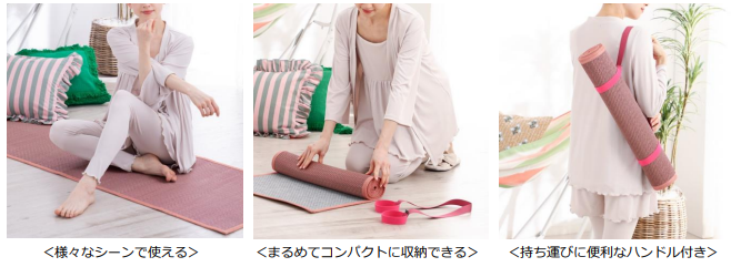 Francfranc初 “い草”を使用した「バイカラー い草」シリーズを4