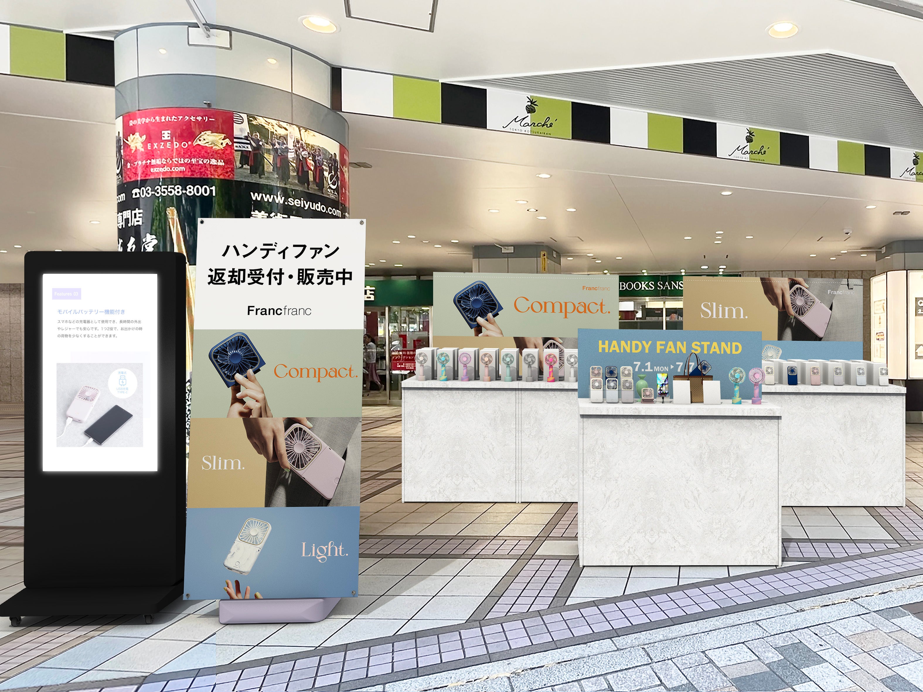 次世代型ハンディファンを無料で貸し出し！『HANDY FAN STAND