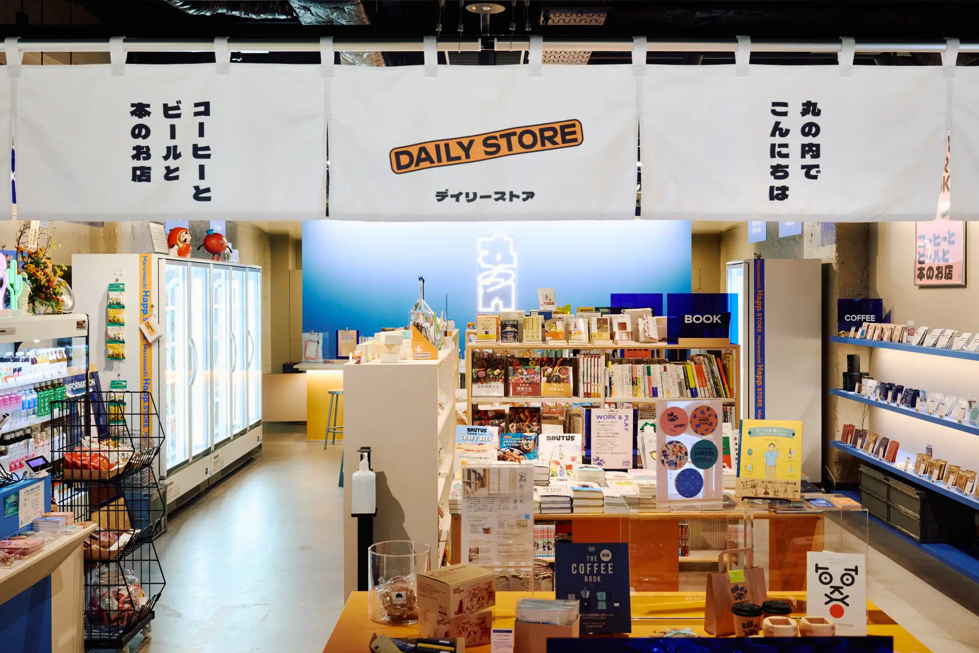 ＜Marunouchi Happ. STORE＞