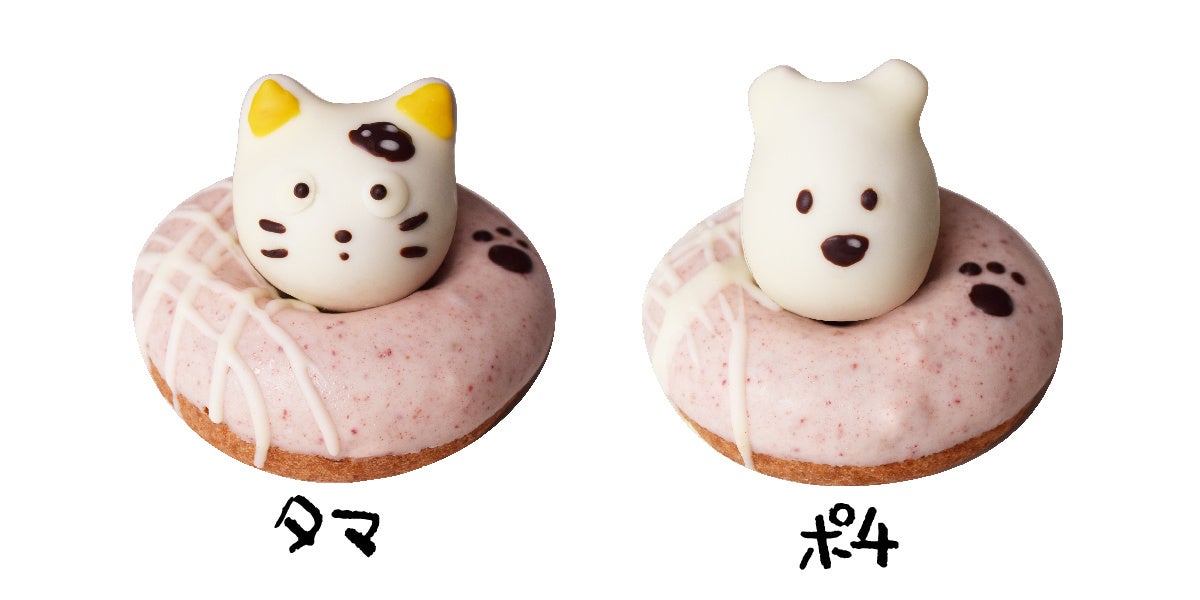 タマ フレンズ コラボドーナツ からだにやさしくおいしい自然派ドーナツ専門店フロレスタから全世代からも親しまれるタマ たちのドーナツが期間限定で登場 株式会社フロレスタのプレスリリース