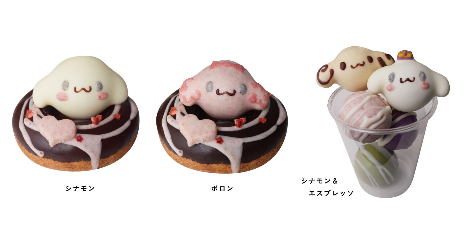 シナモロール 周年 からだにやさしくおいしい自然派ドーナツ専門店フロレスタからアニバーサリーイヤー バースデーのコラボドーナツが期間限定で登場 株式会社フロレスタのプレスリリース シナモロール 周年 からだにやさしくおいしい自然派ドーナツ専門店フロレスタからアニバーサリーイヤー バースデーのコラボドーナツが期間限定で登場 株式会社フロレスタのプレスリリース