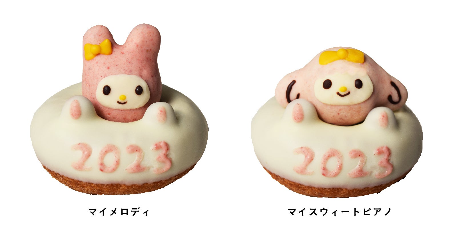 2023年はウサギ年】フロレスタのコラボドーナツ1月はマイ