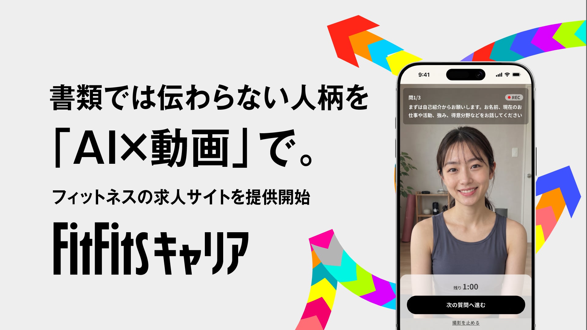 TOPPAN、「わたし新発見プログラム®」共同実施プロジェクトを開始