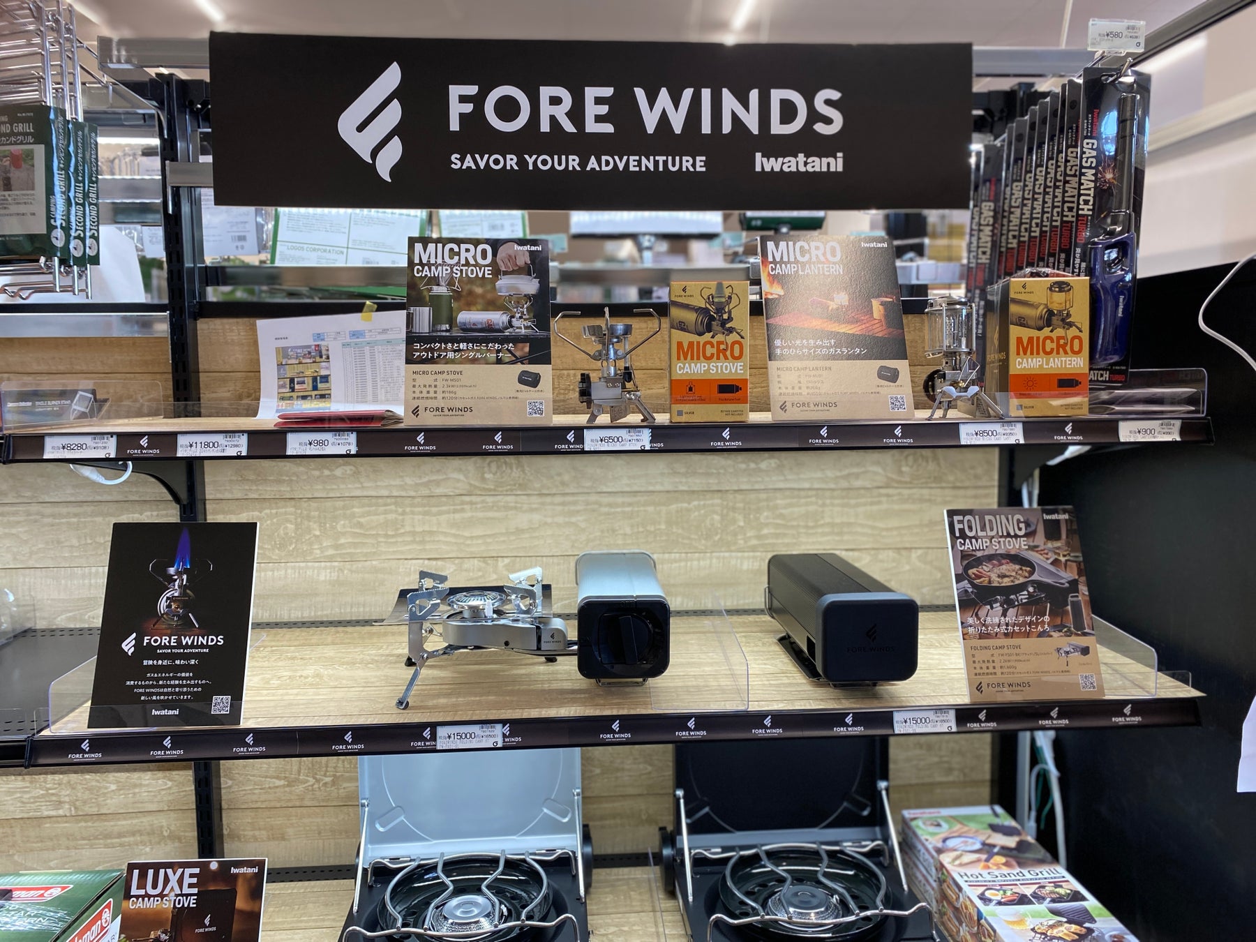 レジャー売場「FOREWINDS」