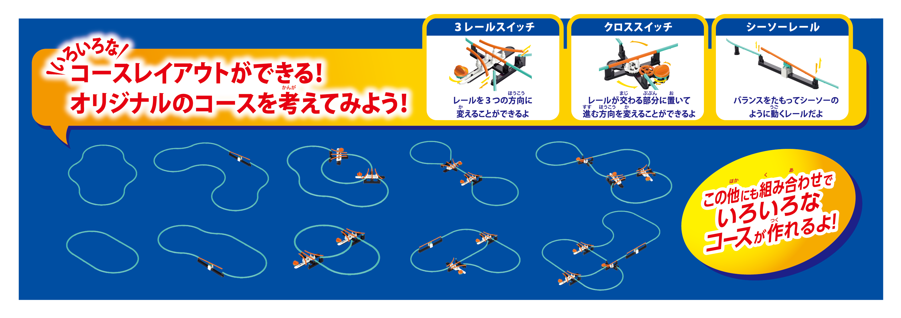 ジャイロスター一例