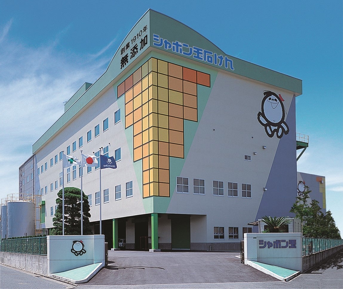 シャボン玉石けん様