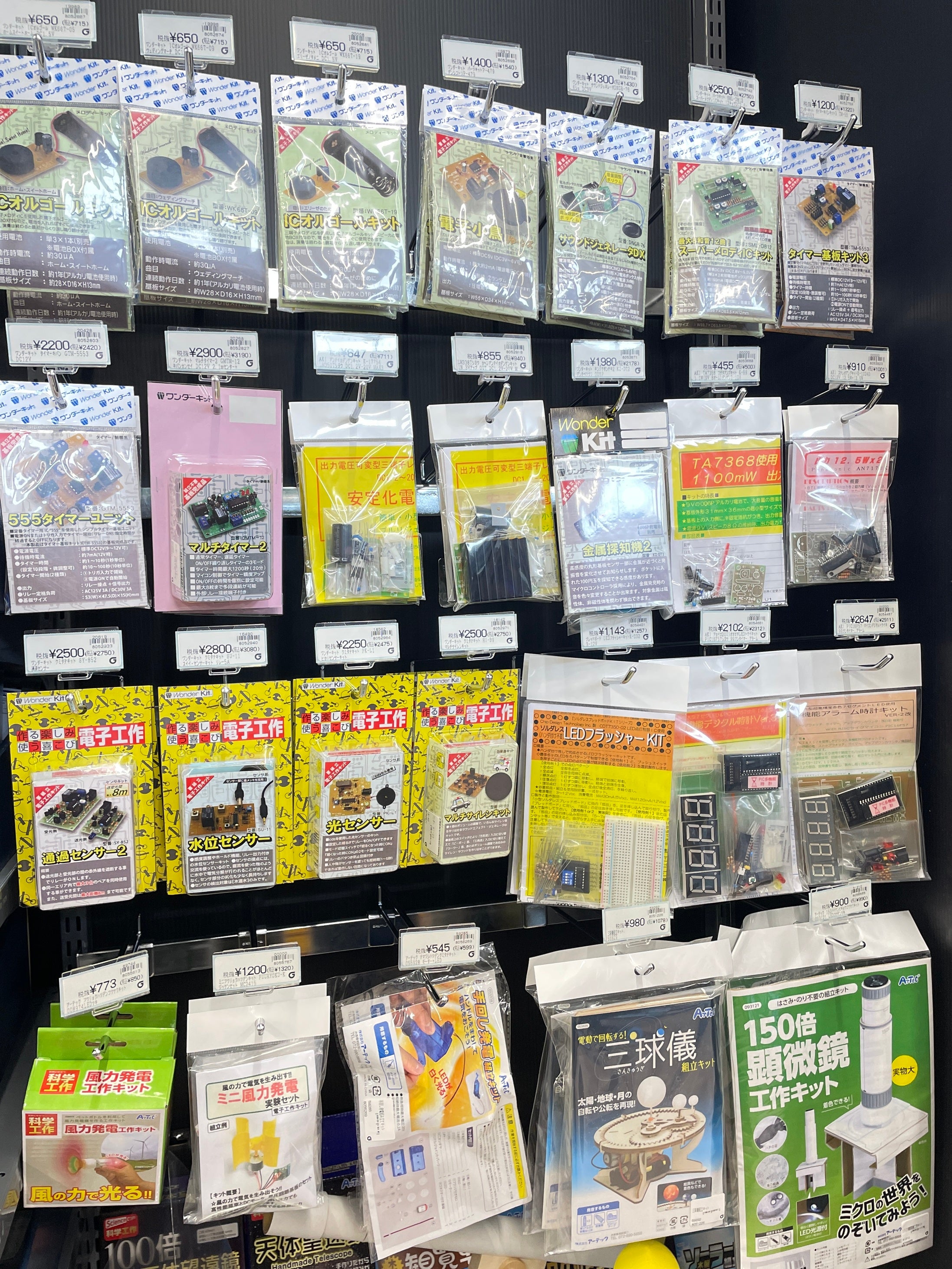 電子工作キット売場