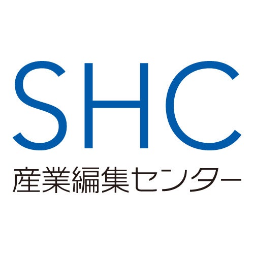 株式会社産業編集センター 出版部