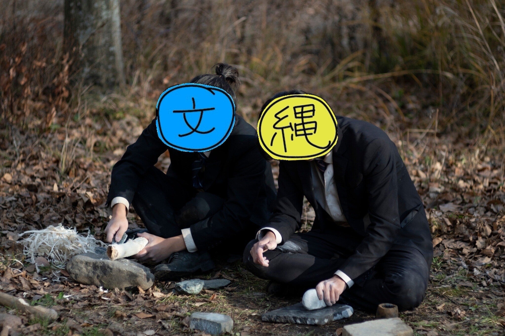 週末縄文人　プロフィール写真