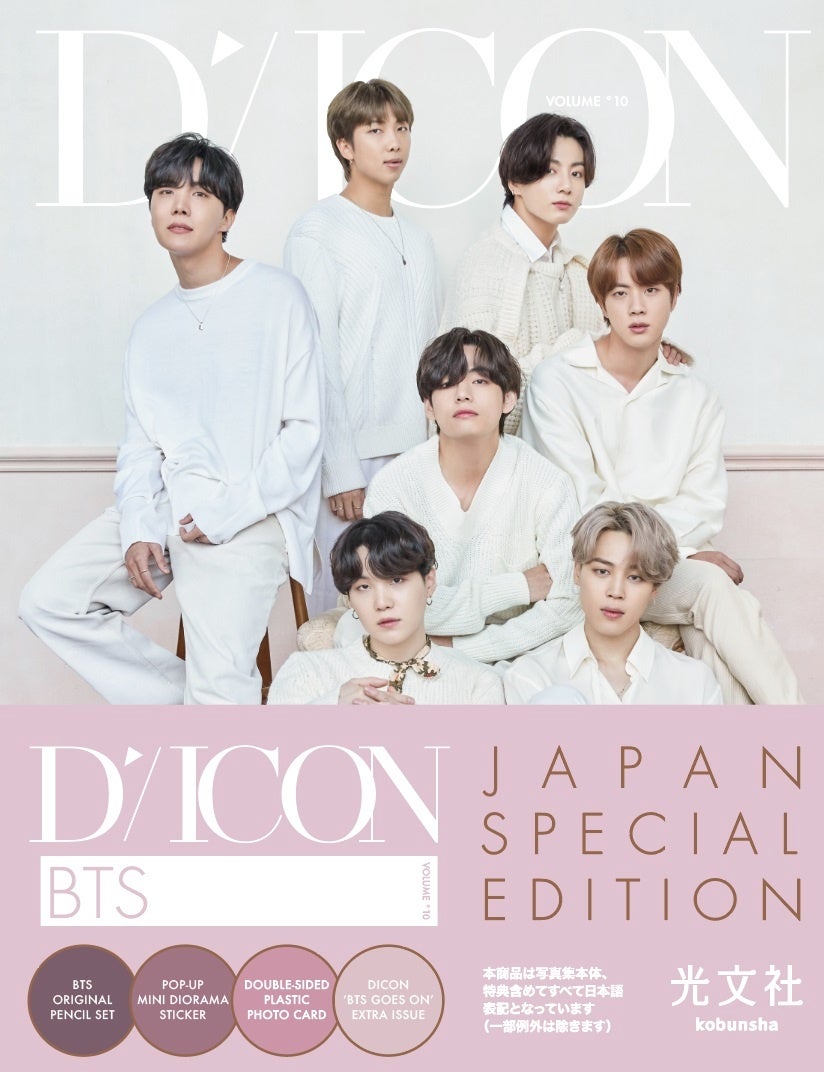 K-POPファン必見イベント！ 人気K-POP アーティストの大ヒット
