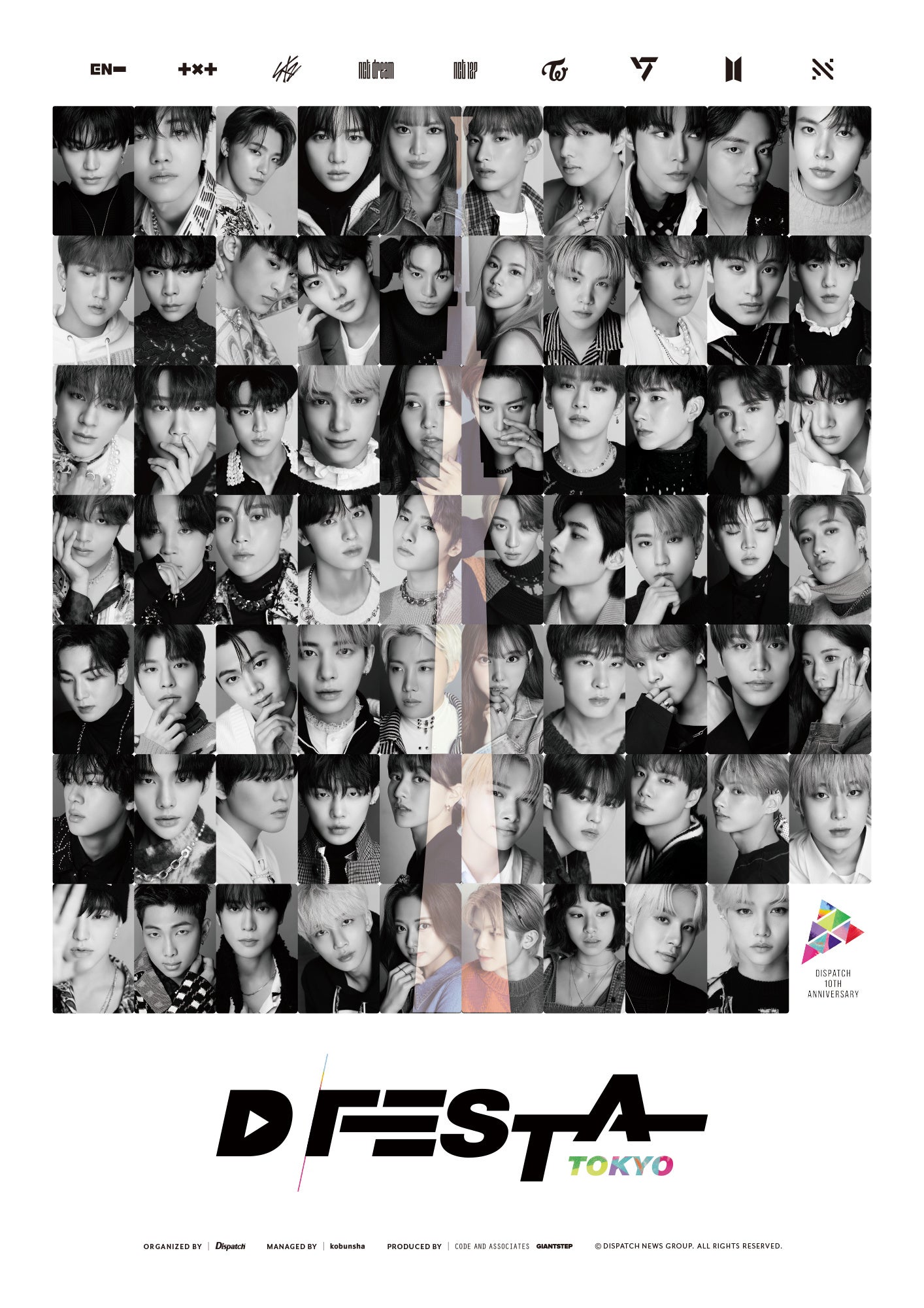 DFESTA BTS グク　2枚セット　入場特典　スカイツリー　羽田 DFESTA BTS グク 2枚セット 入場特典 スカイツリー 羽田 - メルカリ