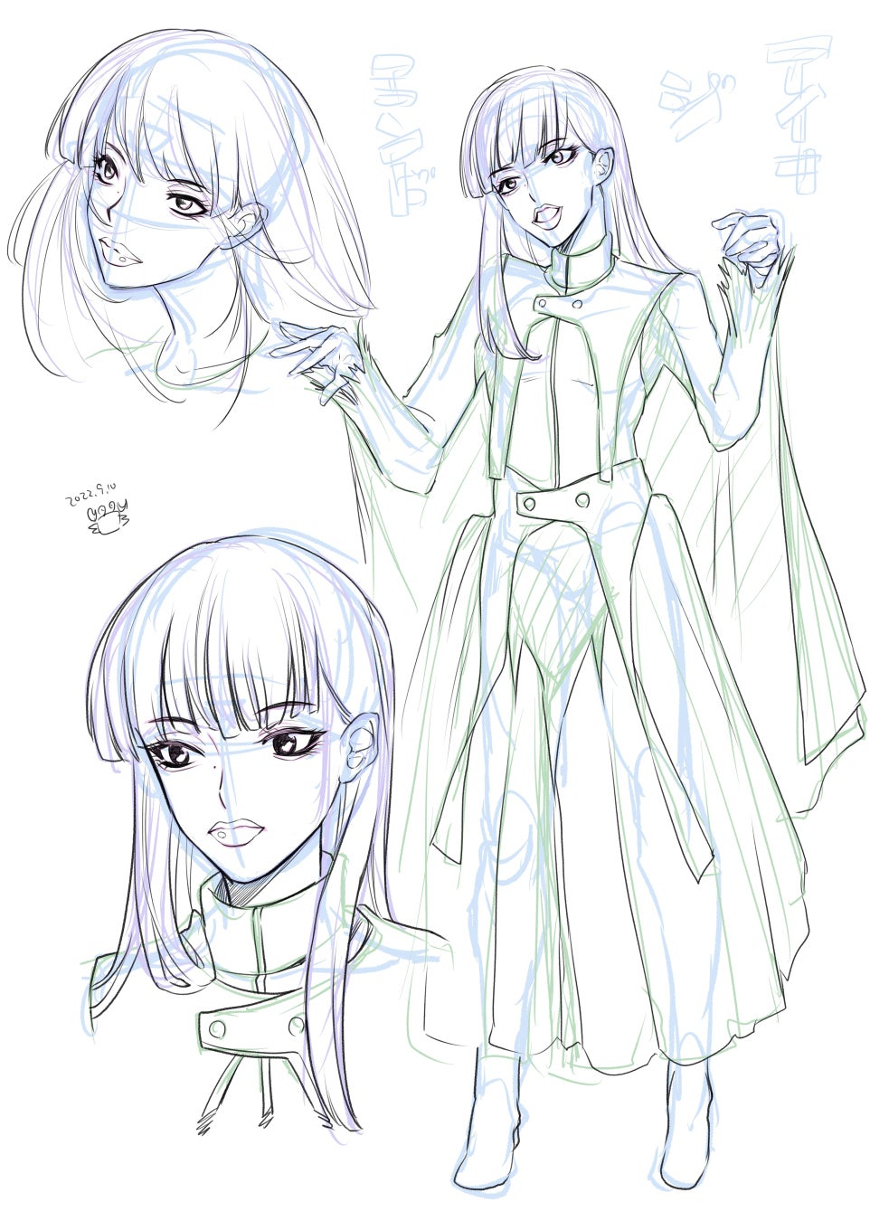 アイナ・ジ・エンドのキャラ画(©蟹江鉄史/光文社)
