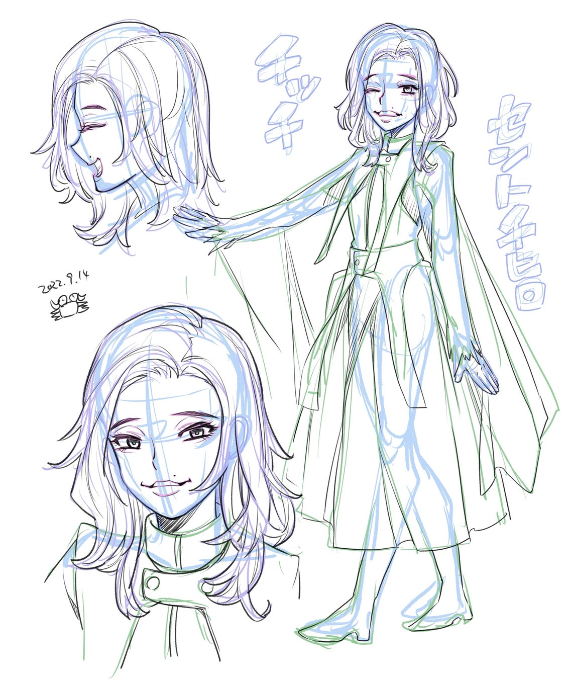 セントチヒロ・チッチのキャラ画(C)蟹江鉄史/光文社