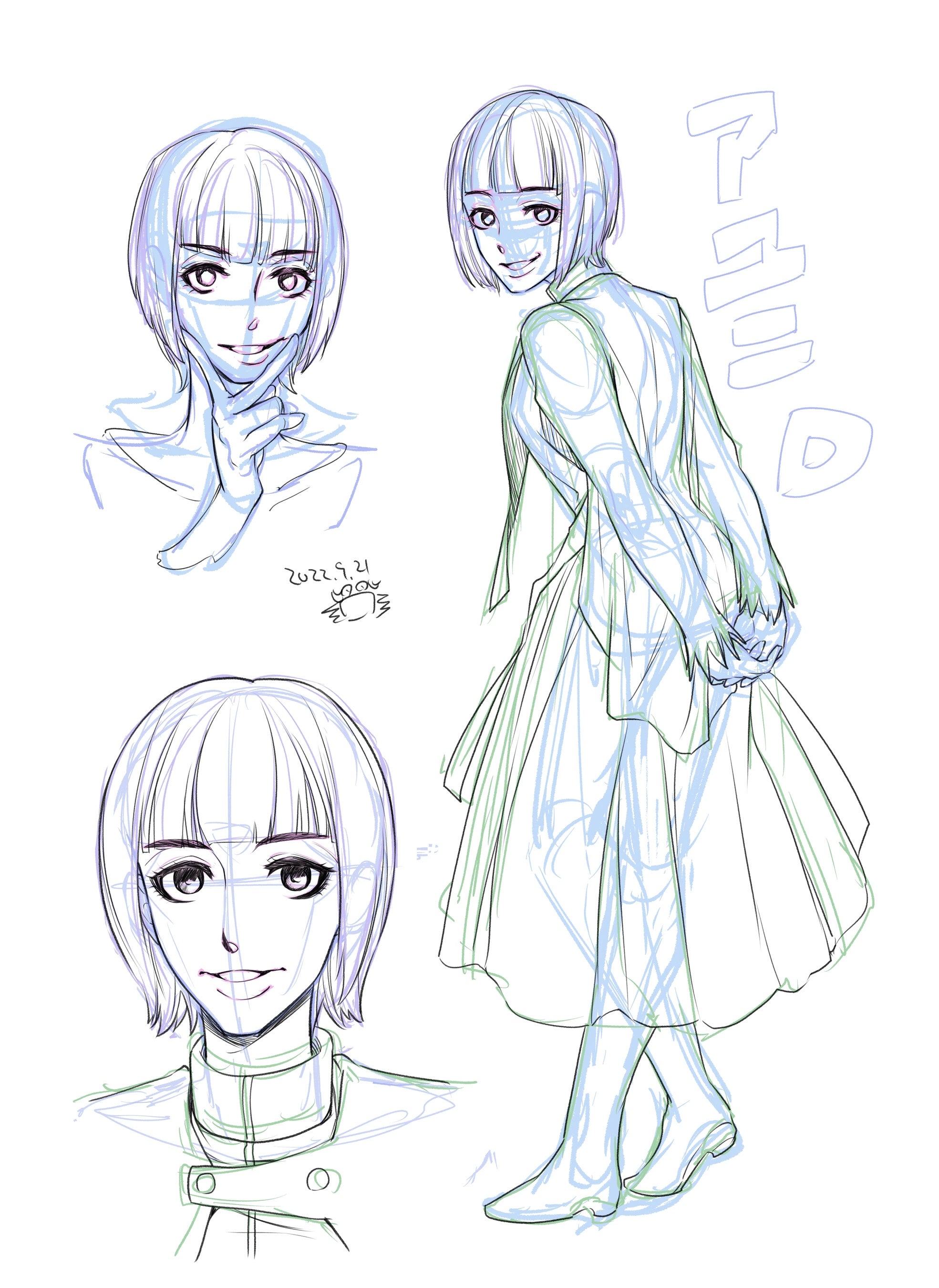 アユニ・Dのキャラ画（C）蟹江鉄史／光文社