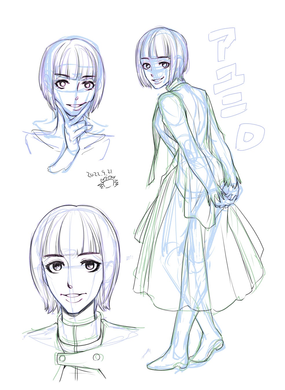 アユニ・Dのキャラ画(C)蟹江鉄史/光文社