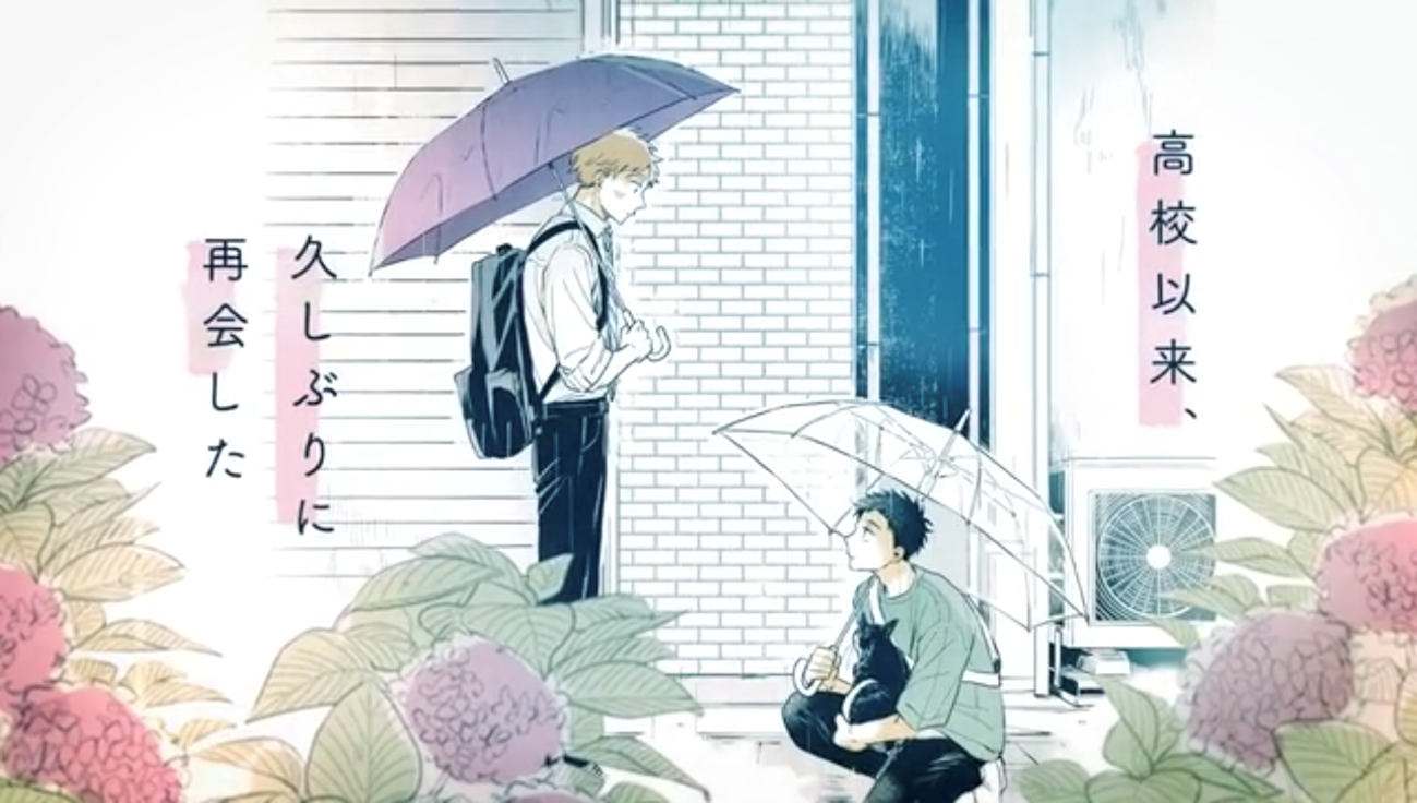 『煙たい話②』刊行記念・吉祥寺ビジョンの一部分