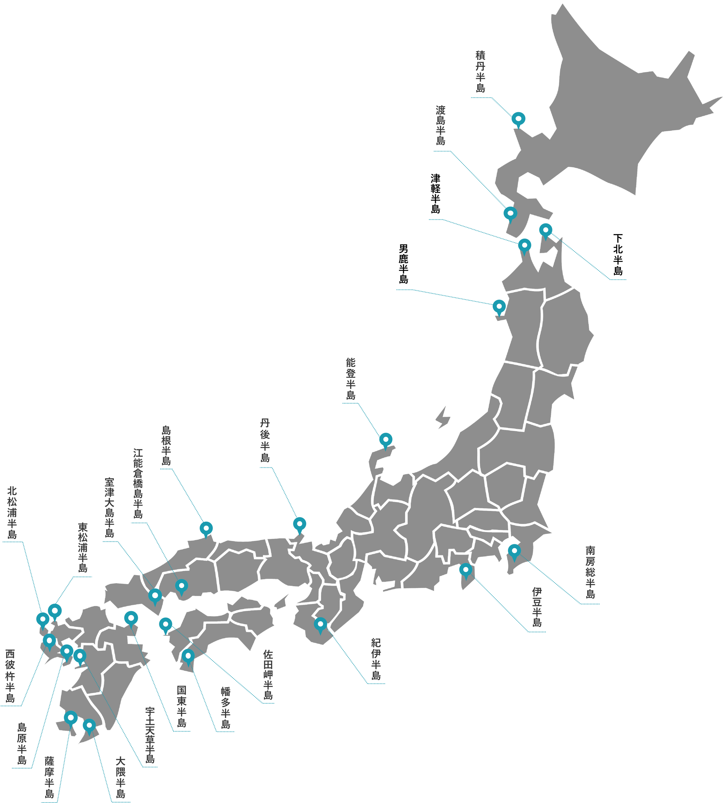 半島振興対策実施地域に指定された全国の23半島