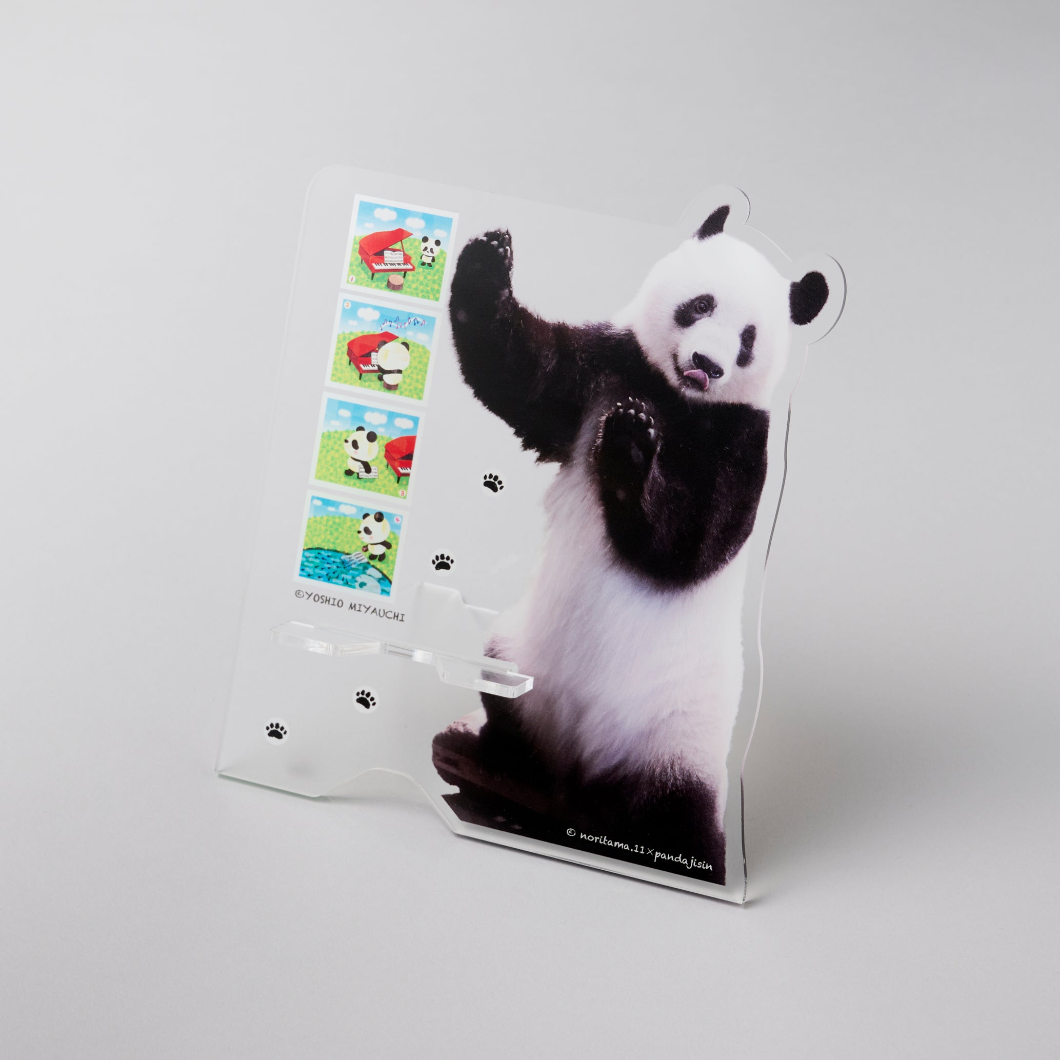 パンダ様、専用ページ ありがとうパンダ様！ みなさまごきげんよう♪ パンダを一度も見ずに