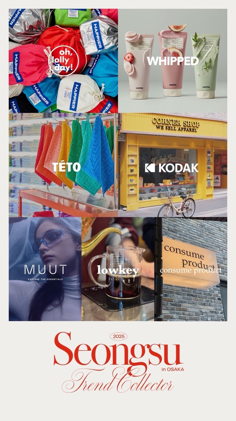 連日行列の大ヒット! トレンド発信地・聖水(ソンス)の最旬7ブランドが集結する「SEONGSU TREND COLLECTOR in OSAKA」があべのハルカスにて開催中! 注目のノベルティも公開