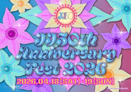 時代、世代をつなぐ音楽とファッション&トークを楽しむスペシャルイベント「JJ50th Anniversary Fest 2026」出演者第3弾発表!! 時代、世代をつなぐ音楽とファッション&トークを楽しむスペシャルイベント「JJ50th Anniversary Fest 2026」出演者第3弾発表!!