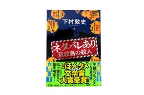 billboardチャートはじめ世界中を席捲!「BTS8週連続豪華プレゼント billboardチャートはじめ世界中を席捲!「BTS8週連続豪華プレゼント