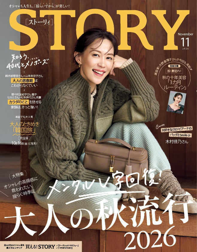 スクラブの上下は57.5%が同じ色 色物の上衣にはネイビーのパンツ