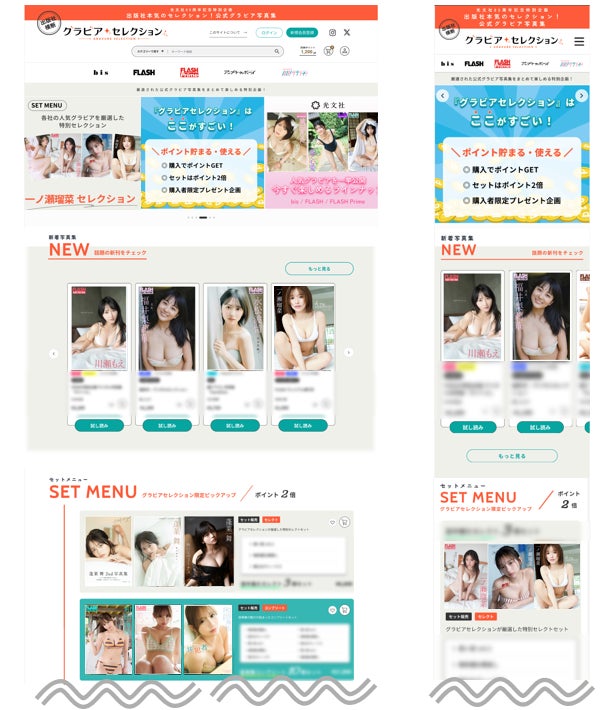 Zwiftを使ったバーチャルロードレース「VSウサミン2 by GZWL2026」、実況にJustive7、解説に白妙ときの出演が決定