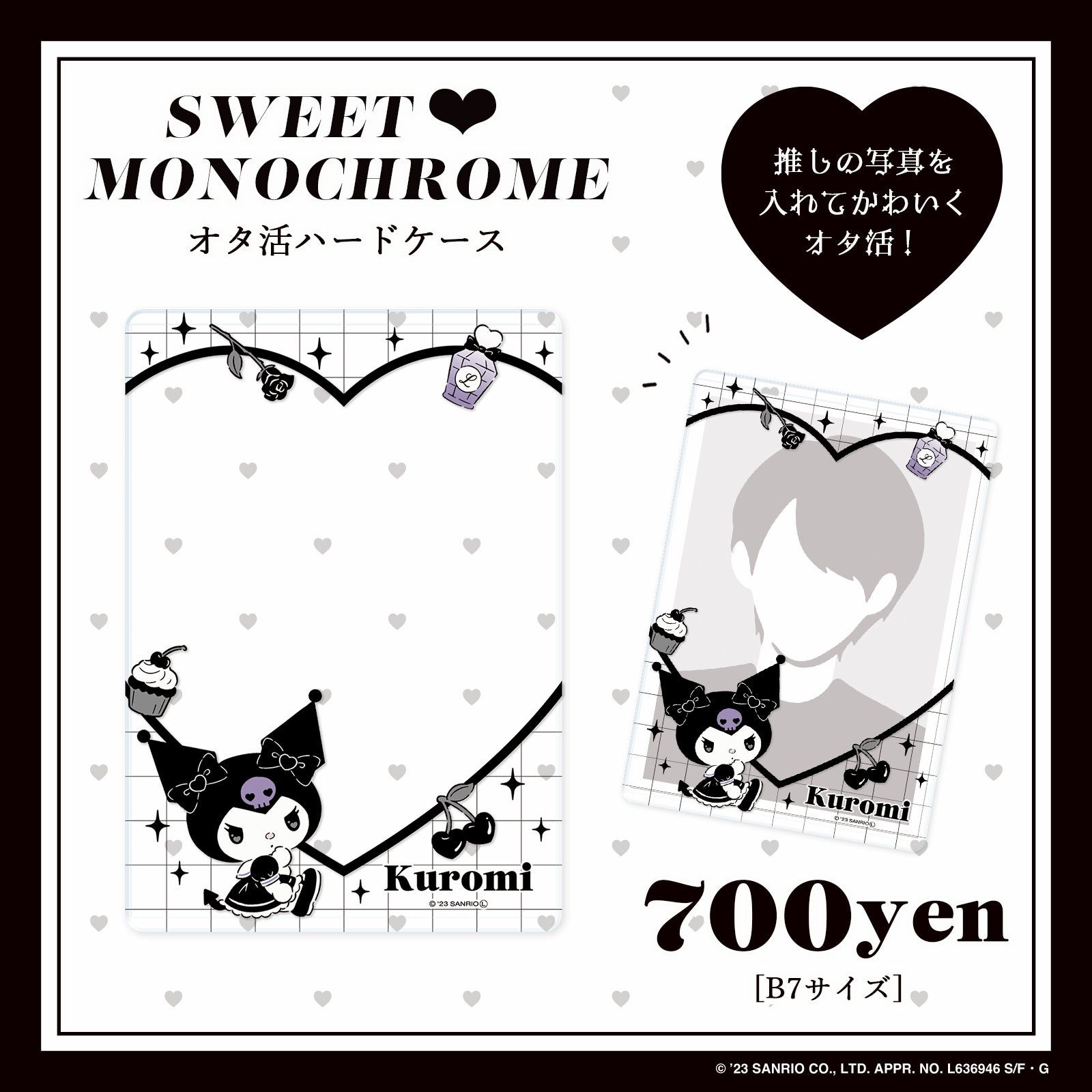 【同梱】クロミlove Amazon.co.jp: ティーズファクトリー サンリオ BOXスリムポーチ