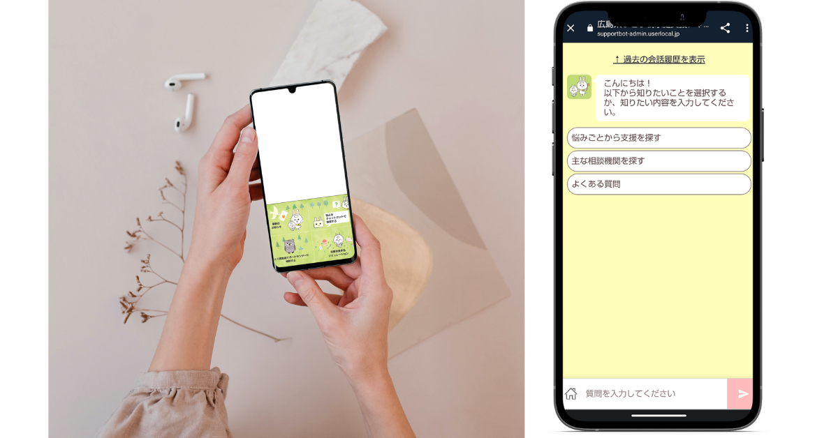 実際の画面イメージ