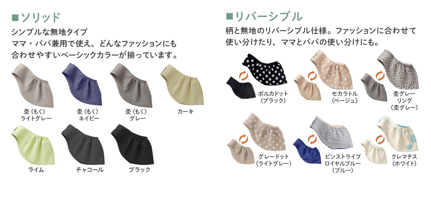 13,100円                       14,300円