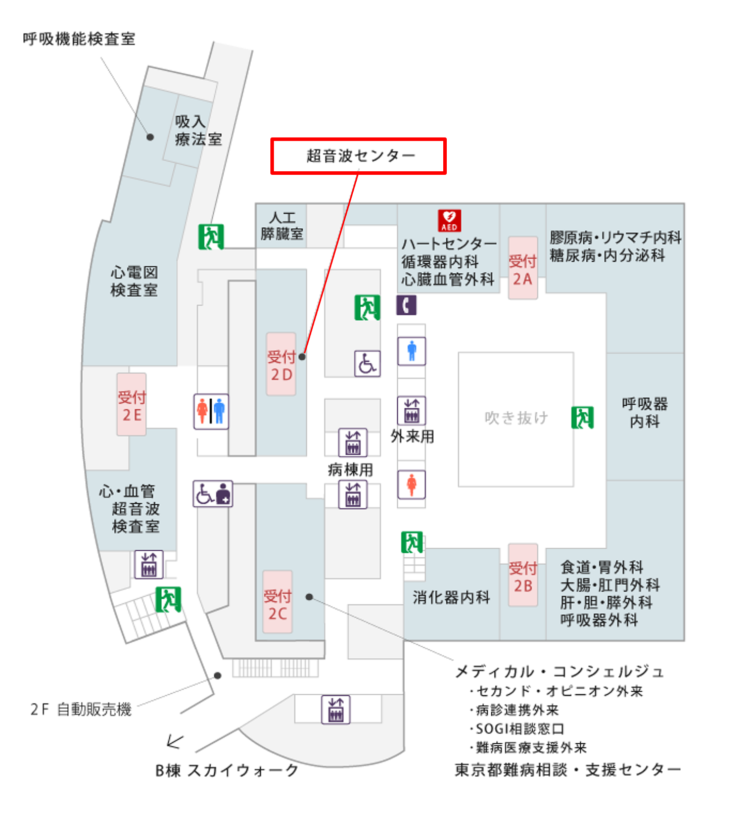 1号館2階フロアマップ