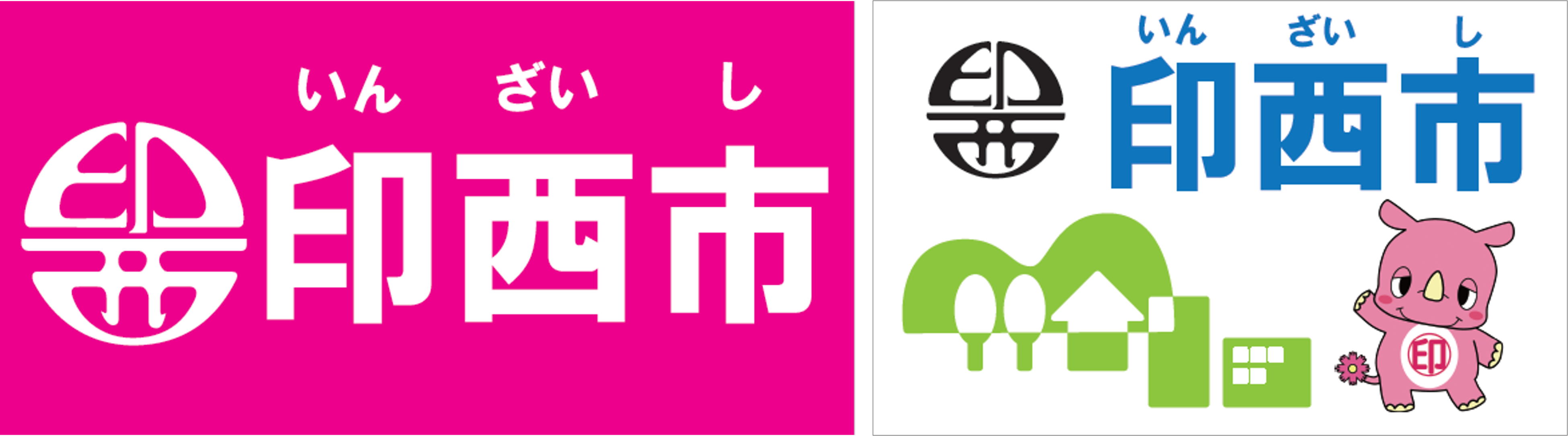 ロゴ２種類（拡大イメージ）