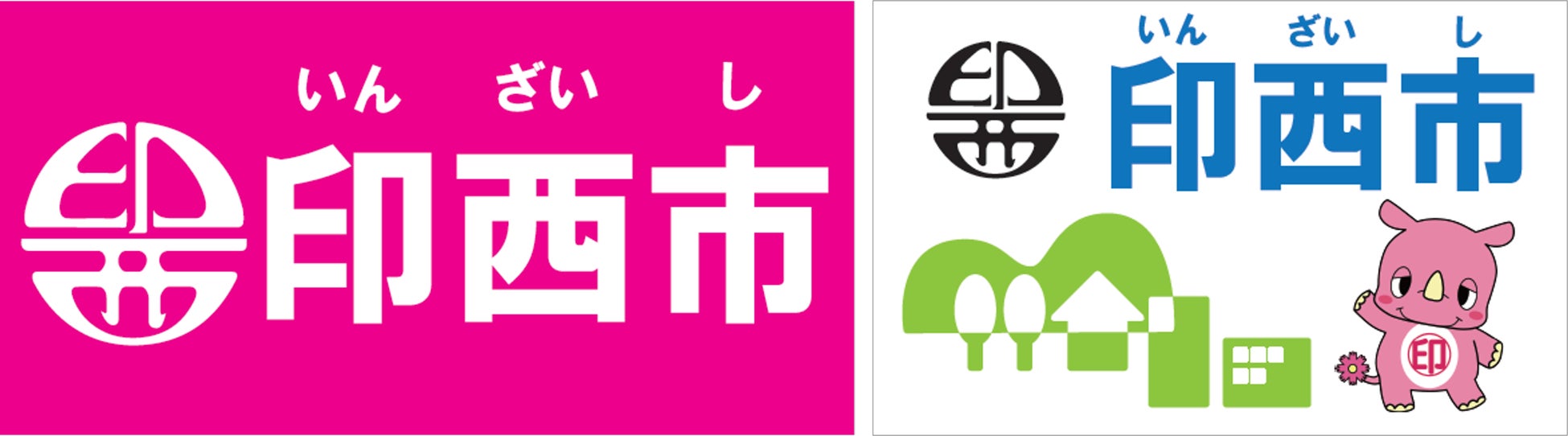 順天堂大学陸上競技部男子駅伝チームと体操競技部の公式ウェアに地元 順天堂大学陸上競技部男子駅伝チームと体操競技部の公式ウェアに地元