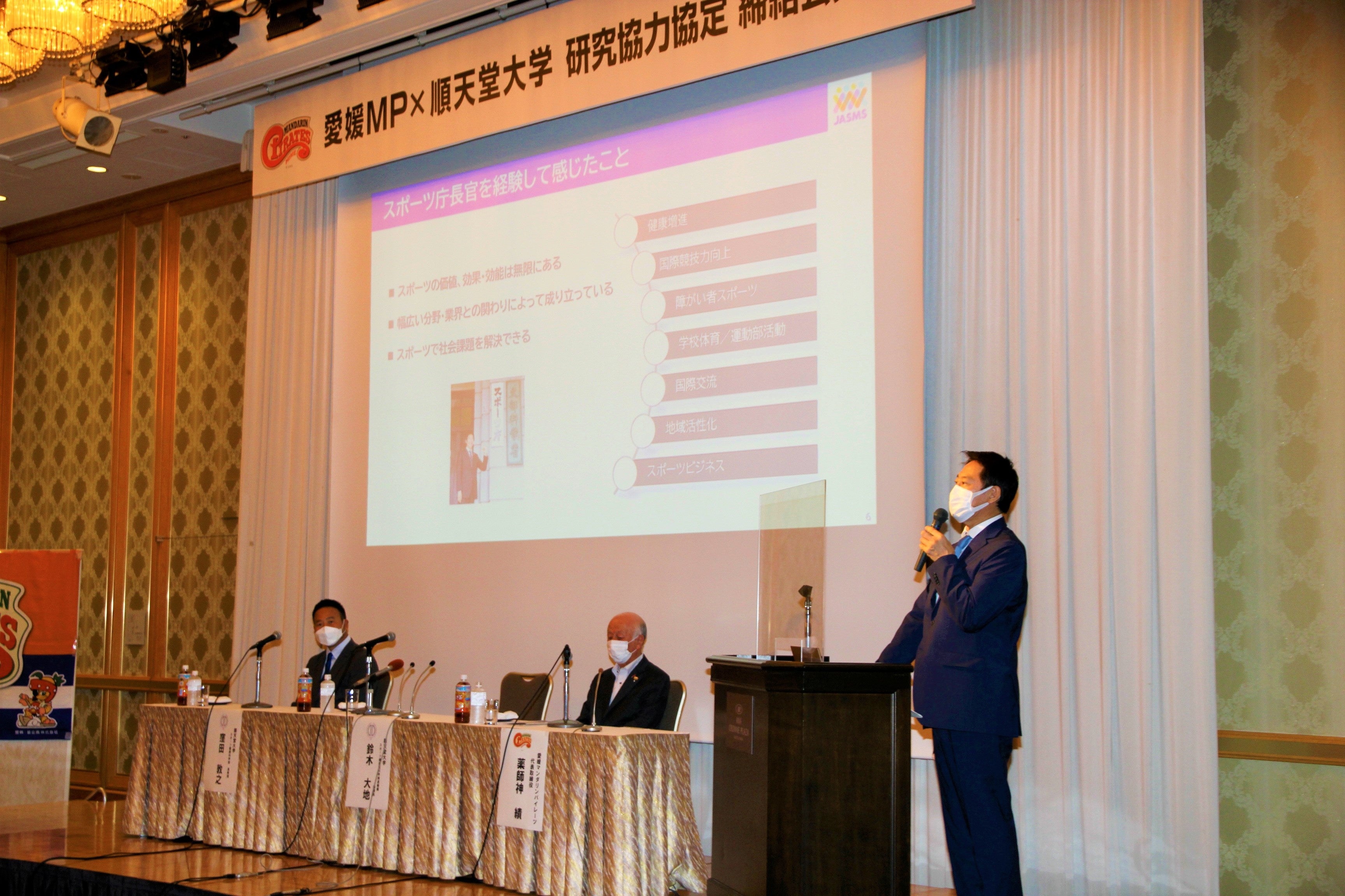 順天堂大学及び機構（JASMS）の説明をする鈴木大地機構長