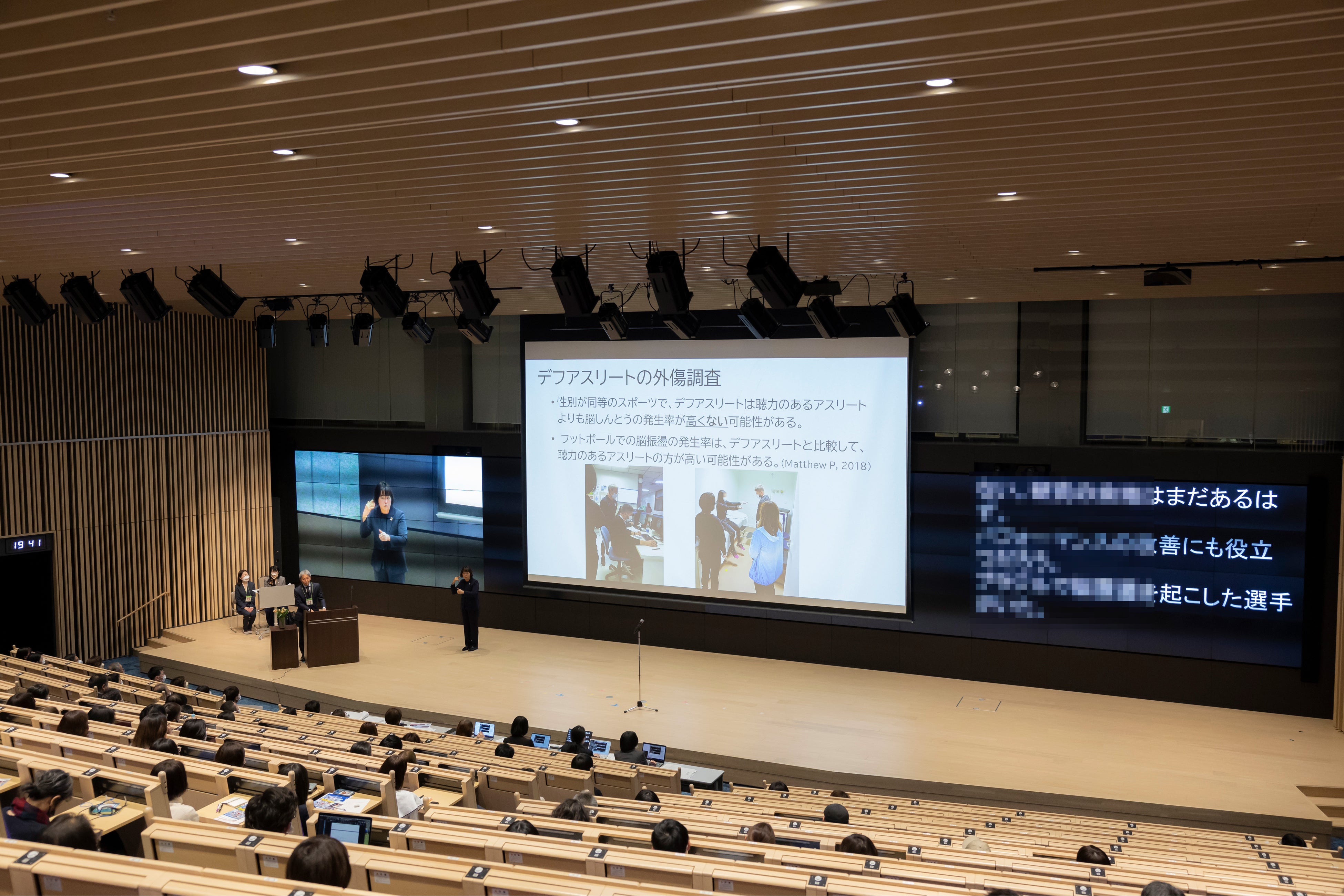すべての方に講演を楽しんでいただけるよう、「手話通訳」と「要約筆記」の2種類の情報保障を行いました