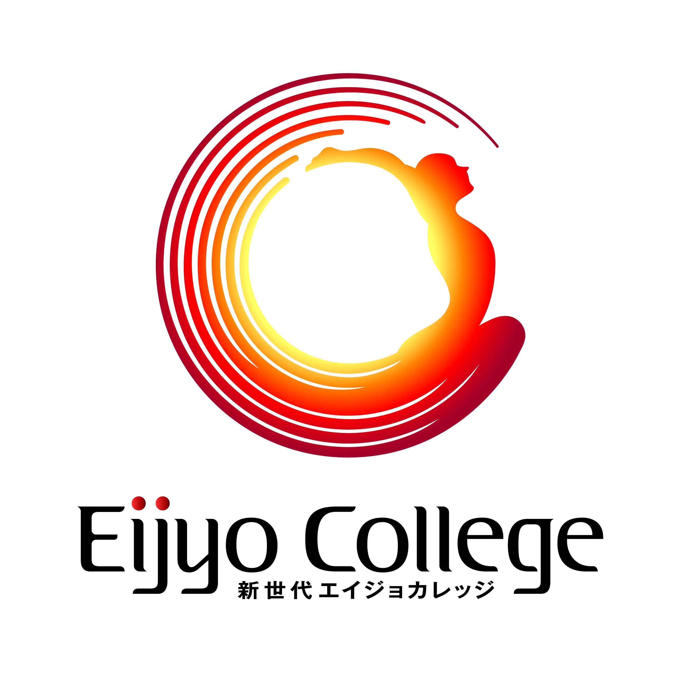 異業種営業変革プロジェクト　新世代エイジョカレッジ