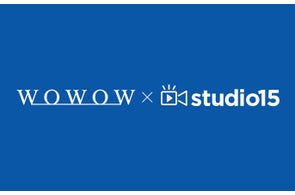 studio15がWOWOWと縦型ショートドラマ領域で共同プロジェクトを開始
