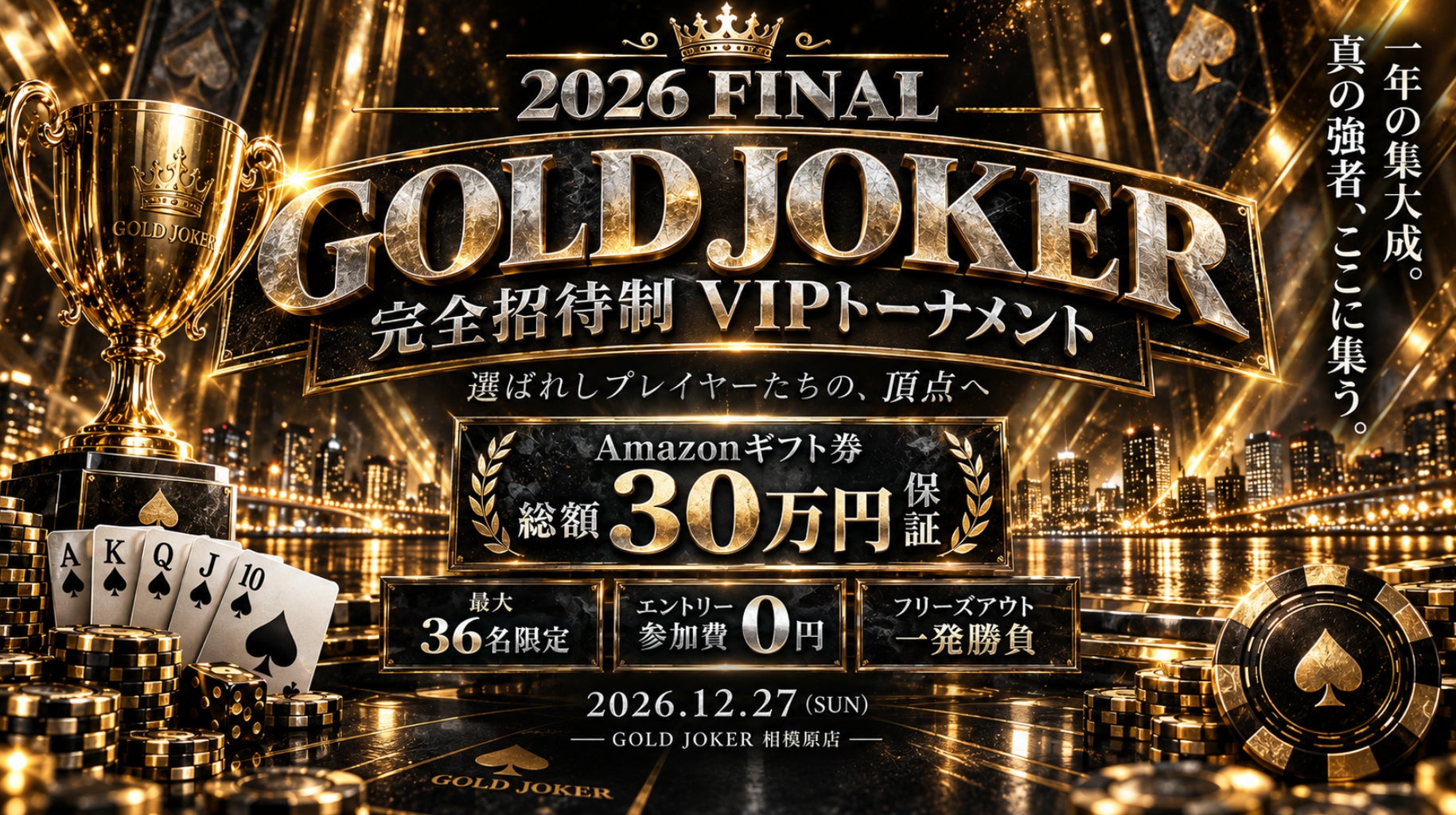 chocoZAP史上初、3フロア・約222坪の一棟丸ごと大型店舗マレーシア2号店「chocoZAP SS15店」オープン