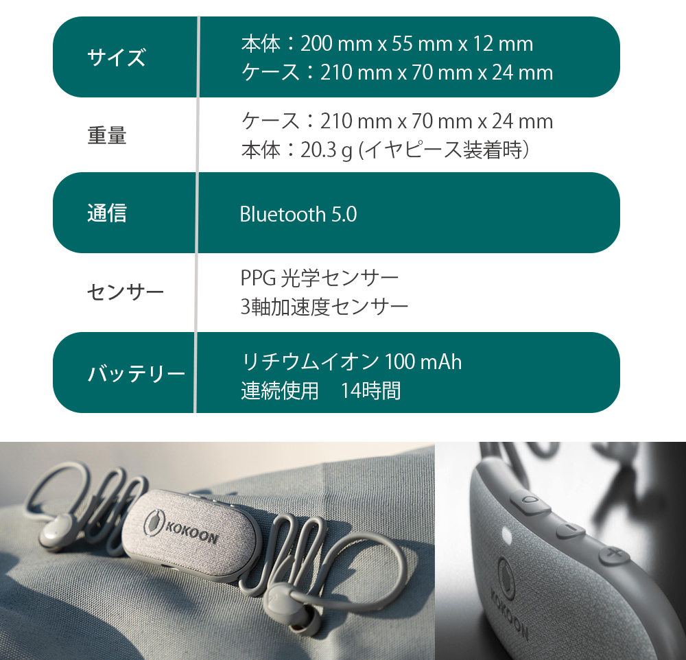 眠れない？2021年米国ベストスリープテック受賞！｜いびき・歯ぎしり