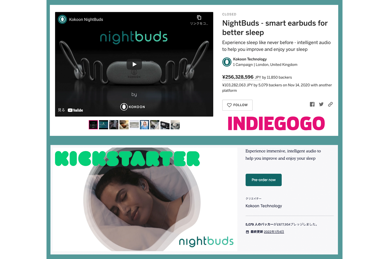 眠れない？2021年米国ベストスリープテック受賞！｜いびき・歯ぎしり