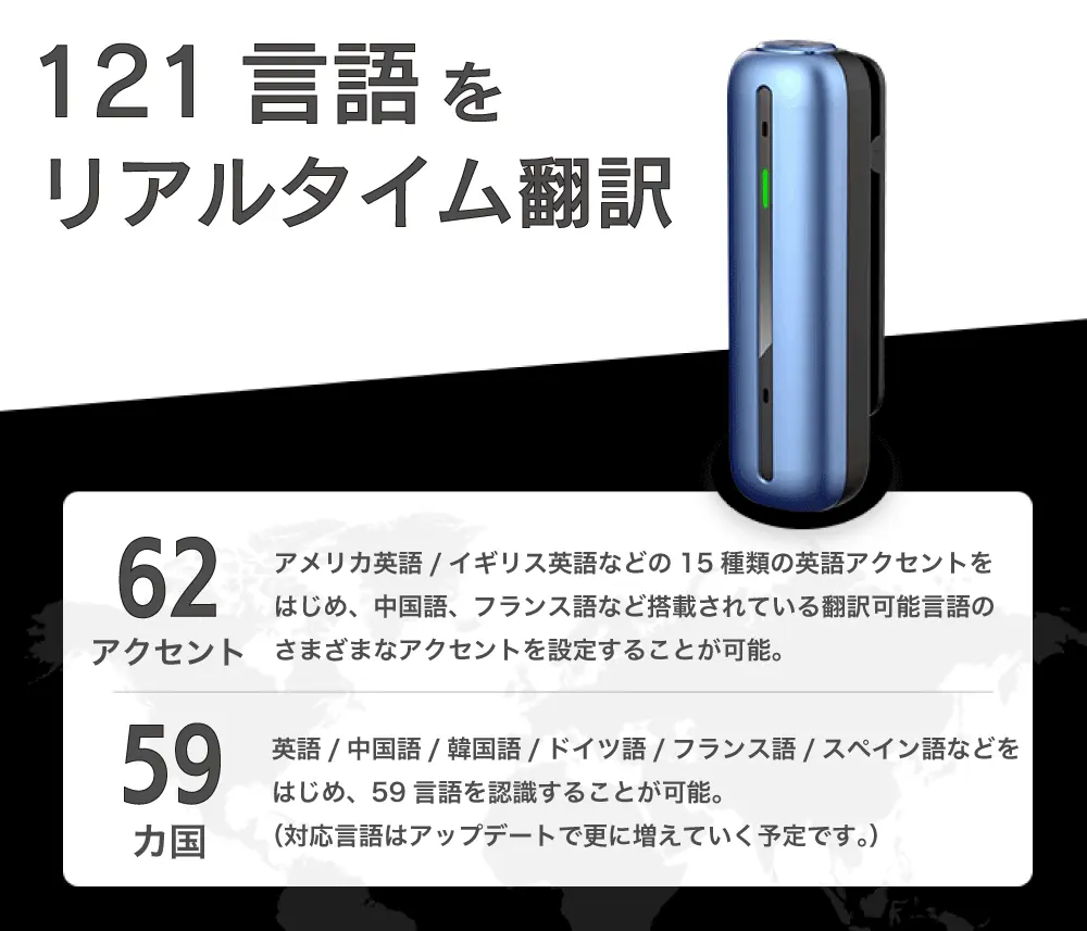 1ボタンで文字起こし・翻訳・録音を。音声データを瞬時に「翻訳