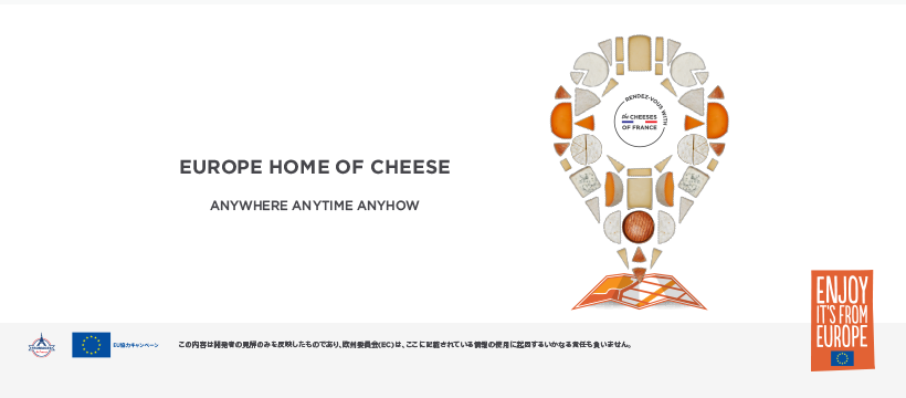 2022CNIELキャンペーンキービジュアル