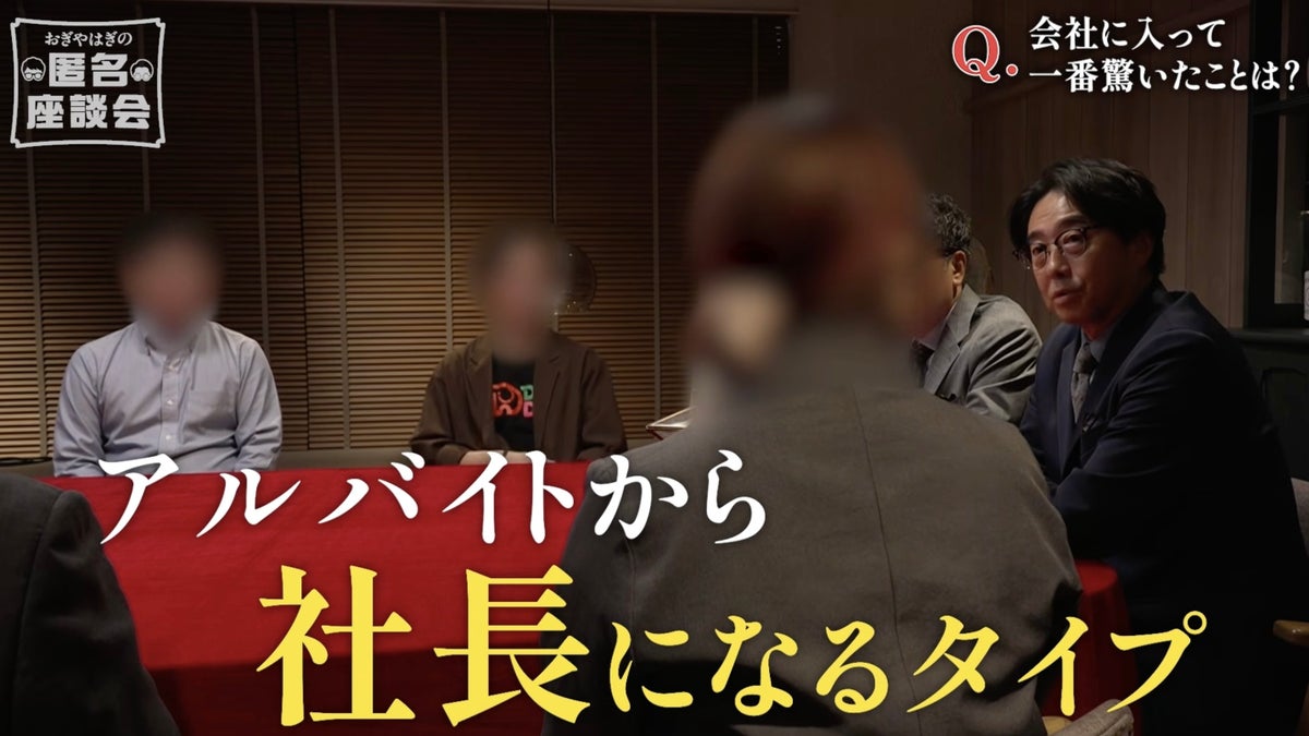 おぎやはぎが競合外食チェーン3社の“本音”を深掘り!新番組「おぎやはぎの匿名座談会」10月26日(月)18時から配信開始