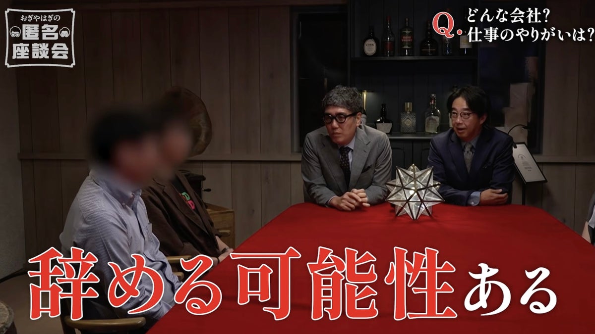 おぎやはぎが競合外食チェーン3社の“本音”を深掘り!新番組「おぎやはぎの匿名座談会」10月26日(月)18時から配信開始